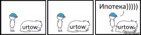 urtow urtow urtow Ипотека)))))