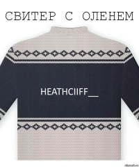 HeathcIifF__