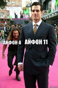 Айфон 11 Айфон 4