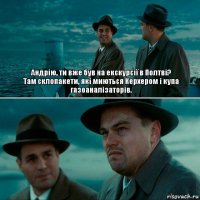 Андрію, ти вже був на екскурсії в Полтві?
Там склопакети, які миються Керхером і купа газоаналізаторів. 