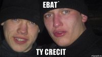 ebat` ty crecit