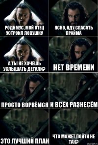 Родимус, мой отец устроил ловушку Ясно, иду спасать прайма А ты не хочешь услышать детали? Нет времени Просто ворвёмся И всех разнесём Это лучший план Что может пойти не так?