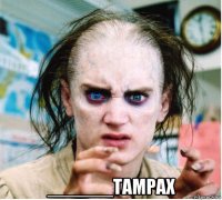  ______tampax