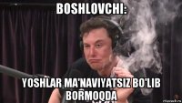 boshlovchi: yoshlar ma'naviyatsiz bo'lib bormoqda