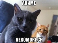 аниме nekomori.ch