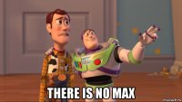  there is no max