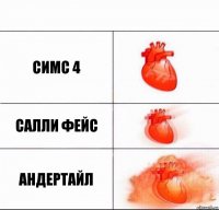 симс 4 салли фейс андертайл