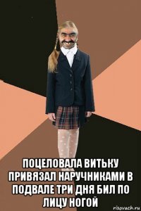  поцеловала витьку привязал наручниками в подвале три дня бил по лицу ногой