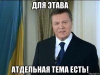 для этава атдельная тема есть!