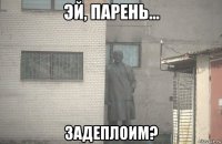  задеплоим?