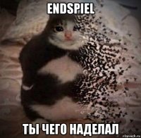 endspiel ты чего наделал