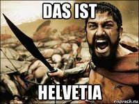 das ist helvetia