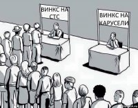 ВИНКС НА СТС ВИНКС НА КАРУСЕЛИ