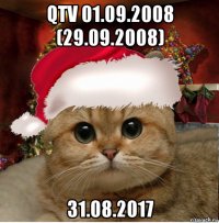 qtv 01.09.2008 (29.09.2008) 31.08.2017