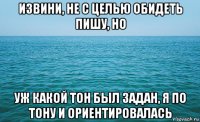 извини, не с целью обидеть пишу, но уж какой тон был задан, я по тону и ориентировалась