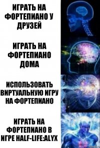 играть на фортепиано у друзей Играть на фортепиано дома Использовать виртуальную игру на фортепиано Играть на фортепиано в игре Half-life:alyx