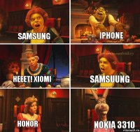 samsung iphone нееет! xiomi samsuung honor nokia 3310