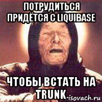 потрудиться придётся с liquibase чтобы встать на trunk