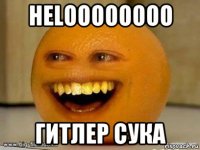 heloooooooo гитлер сука