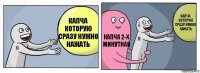 капча которую сразу нужно нажать капча 2-х минутная капча которую сразу нужно нажать