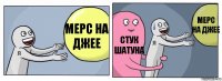 Мерс на джее Стук шатуна мерс на джее