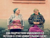  два подростков gangbanged 69 петухов в этой удивительной сцене!