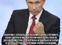  закончив с оральными ласками, супруг стал иметь свою супругу в киску в различных позах, пока не дал ей свой стояк для футжоба и обильно не залил её розовые ступни горячими сперматозоидами.