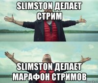 slimston делает стрим slimston делает марафон стримов