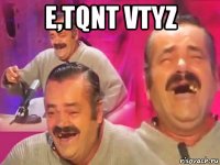 e,tqnt vtyz 