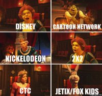 Disney Cartoon Network Nickelodeon 2x2 СТС Jetix/Fox Kids