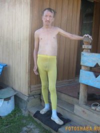 Создать мем Ауе