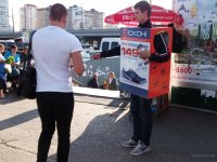 Создать мем Дискони раздача листовок