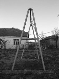 Создать мем Качель буква А