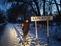 Создать мем Каражиде