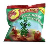 бляя как три корочки охренительная хрень со вкусом зелени из пиздатого черного хлеба, Мем Прямо как корочки