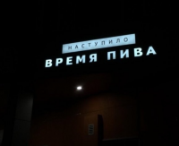 Создать мем Заветный час