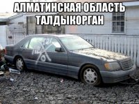 алматинская область талдыкорган 