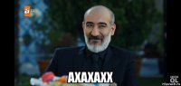  ахахахх