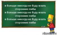 я больше никогда не буду юзать сторонние либы
я больше никогда не буду юзать сторонние либы
я больше никогда не буду юзать сторонние либы