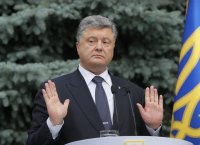 Создать мем Порошенко награда