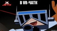 в vr-чатк 