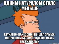 одним натуралом стало меньше reynaldo gianecchini вышел замуж. скоро всем бабам придется стать лесбиянками