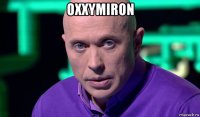 oxxymiron 
