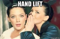 hand lift 