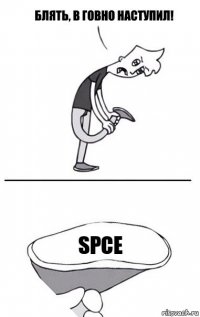 SPCE