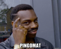  pingomat