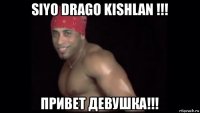 siyo drago kishlan !!! привет девушка!!!