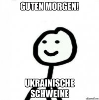 guten morgen! ukrainische schweine