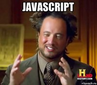 javascript 