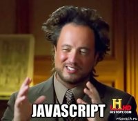  javascript